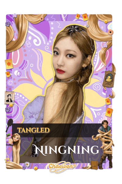 Ningning