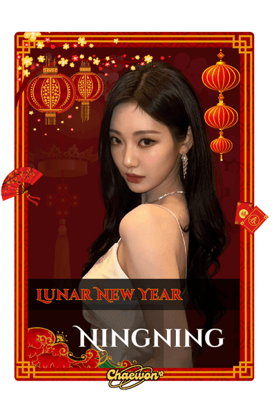 Ningning