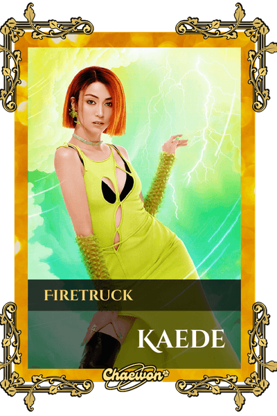 Kaede