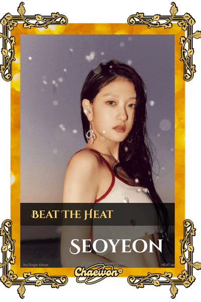 Seoyeon
