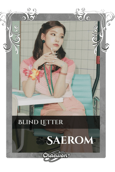 Saerom
