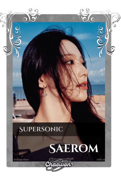Saerom