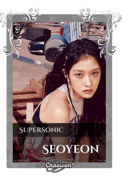 Seoyeon