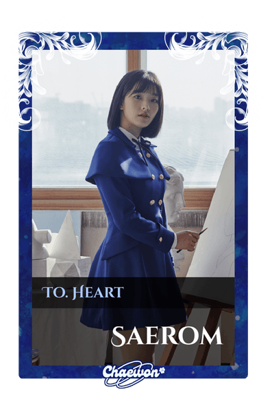 Saerom