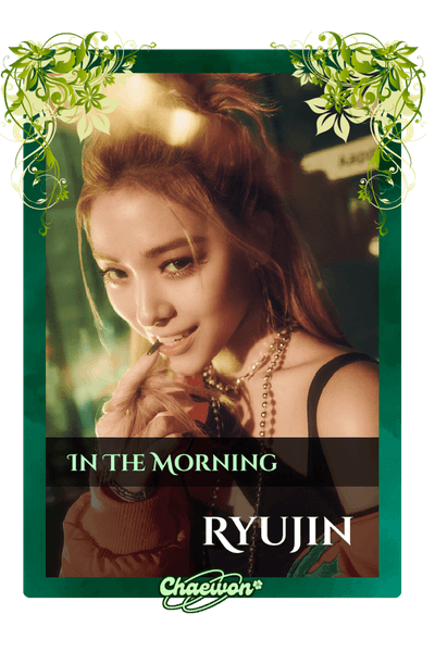 Ryujin