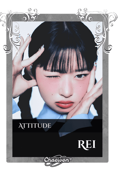 Rei