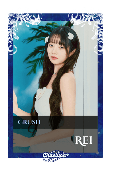 Rei
