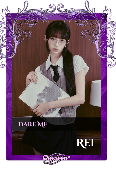 Rei
