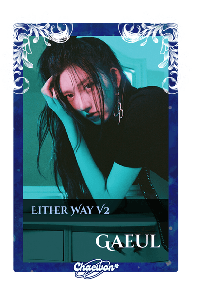 Gaeul