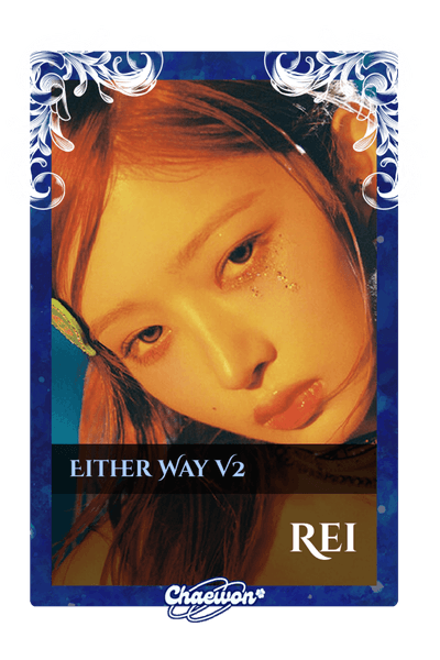 Rei