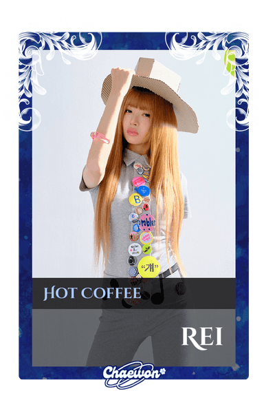 Rei