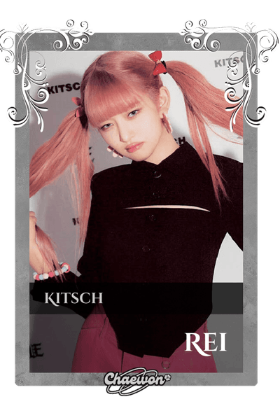 Rei