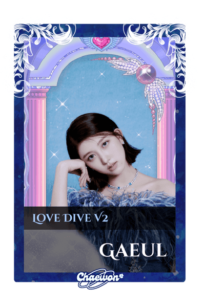 Gaeul