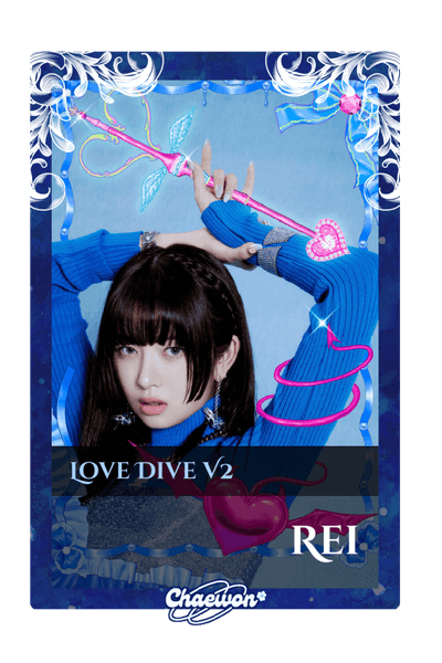 Rei