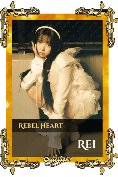 Rei