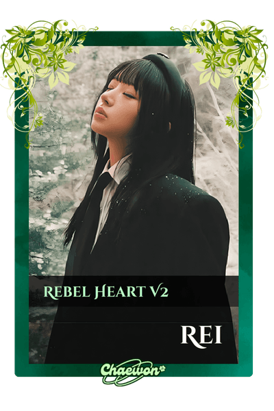 Rei