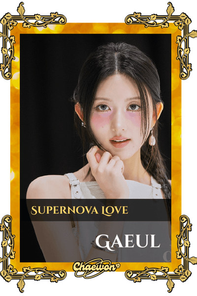 Gaeul