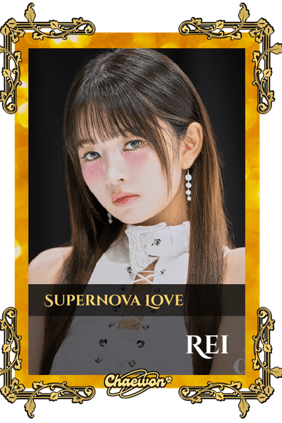 Rei