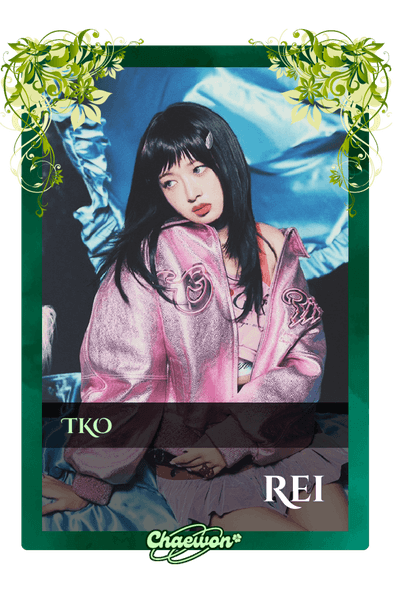 Rei