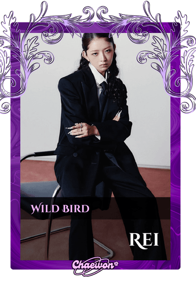 Rei