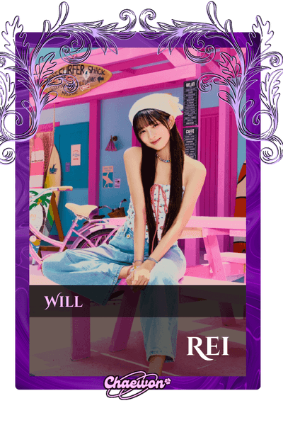 Rei