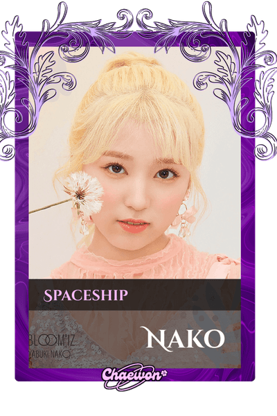Nako