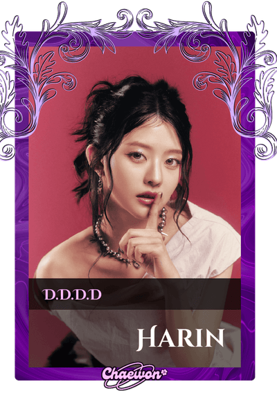 Harin