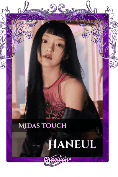 Haneul