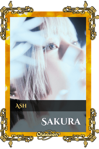 Sakura