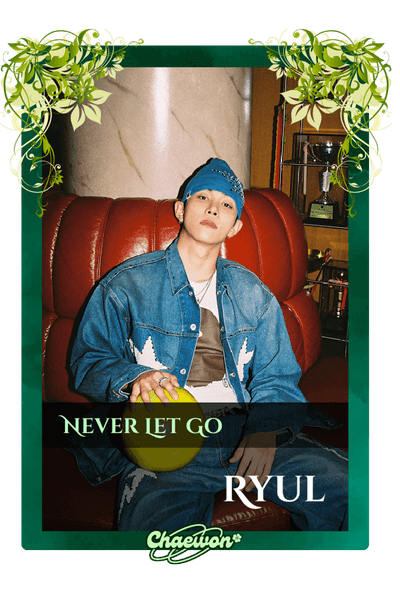 Ryul