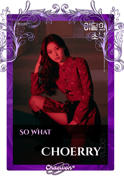 Choerry