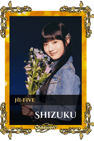 Shizuku