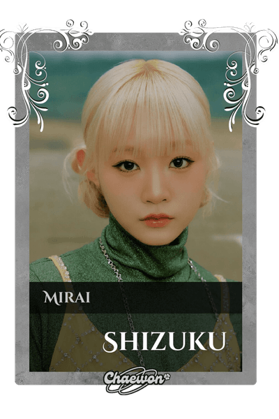 Shizuku