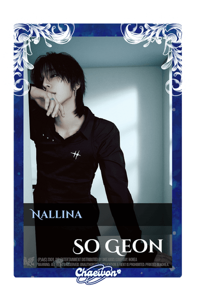 So Geon
