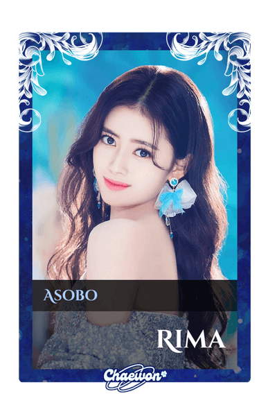 Rima