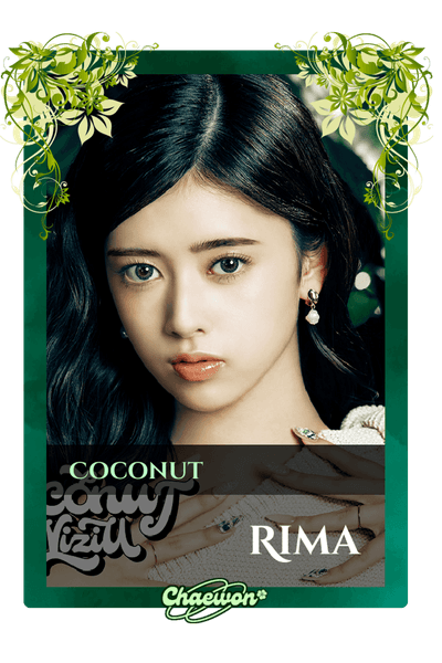 Rima