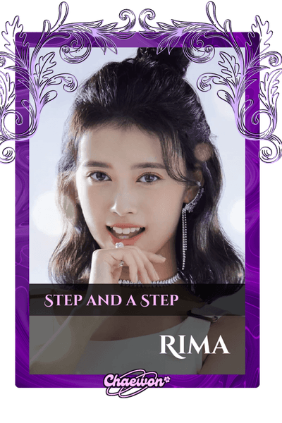 Rima