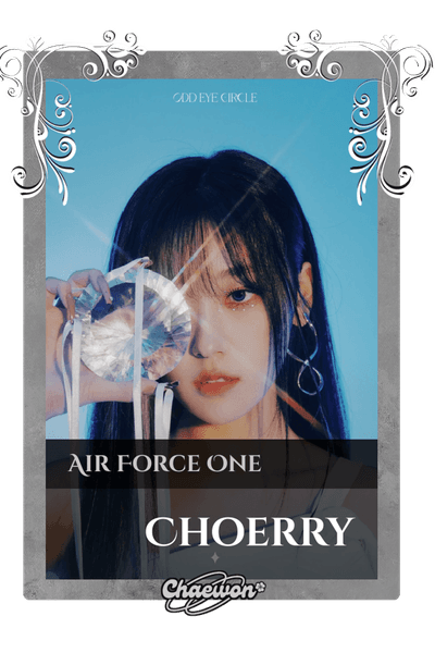 Choerry