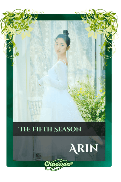 Arin