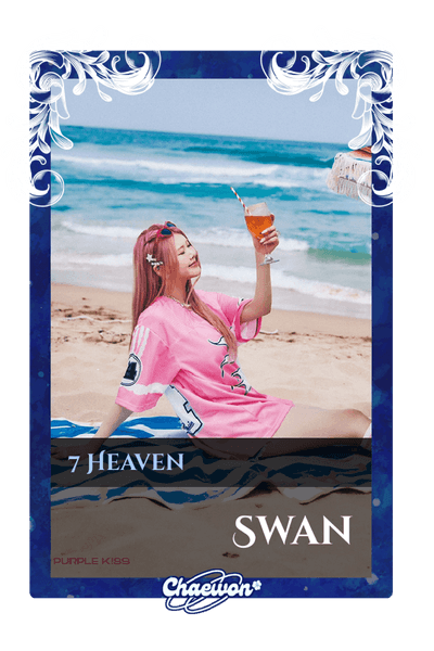 Swan