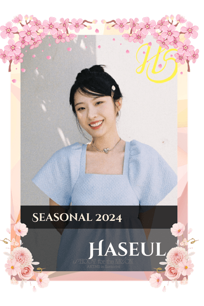 Haseul
