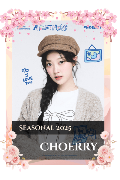 Choerry