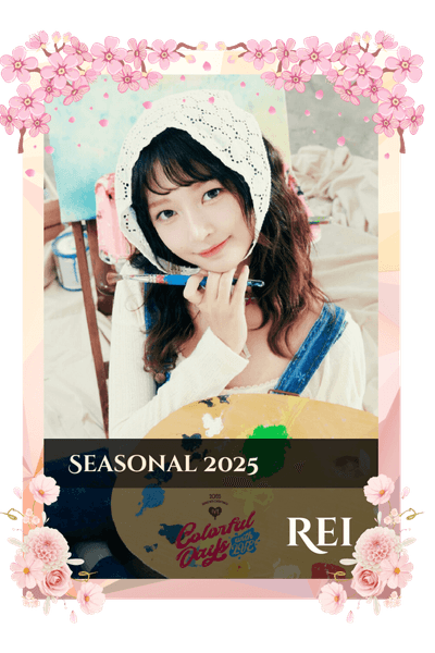 Rei