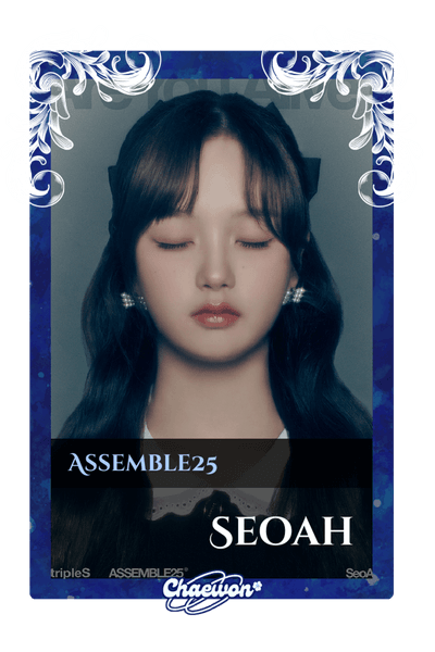 Seoah