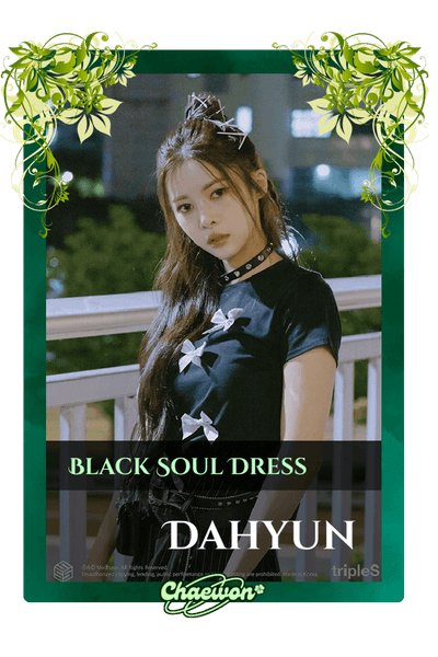 Dahyun