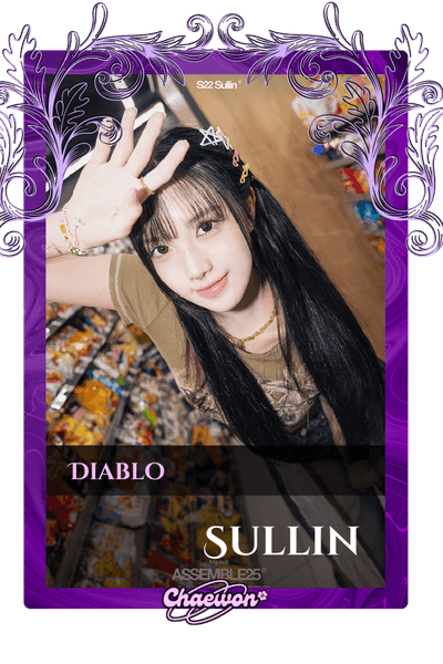 Sullin
