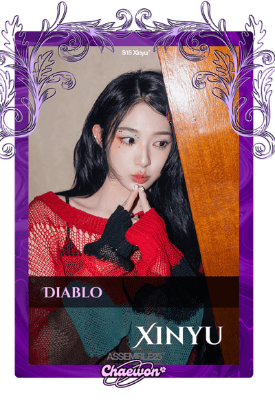 Xinyu