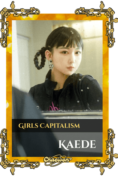 Kaede