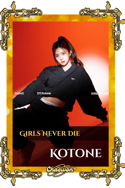 Kotone