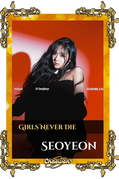 Seoyeon
